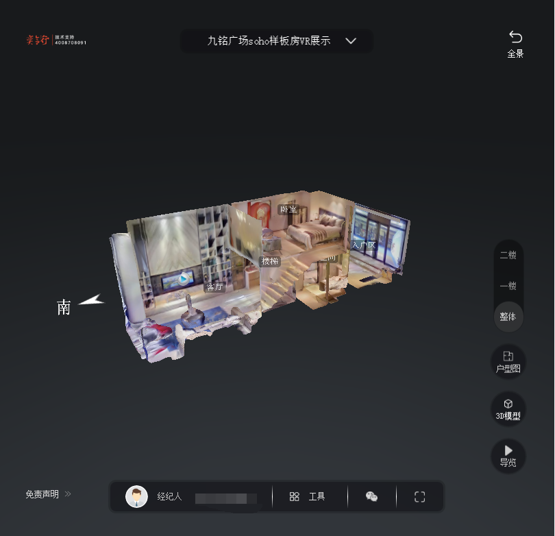 昌乐九铭广场SOHO公寓VR全景案例